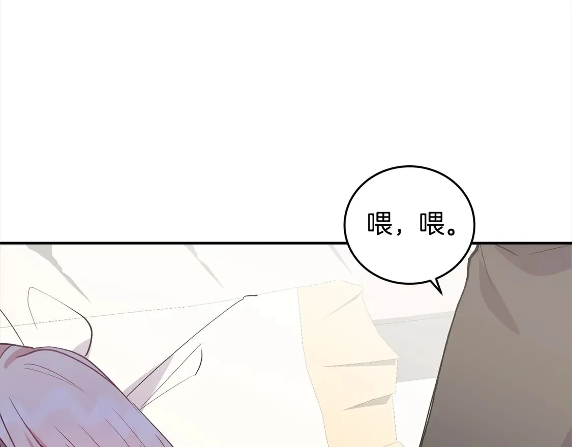 太可爱了怎么办漫画,第4话 你身上怎么那么多伤？2图