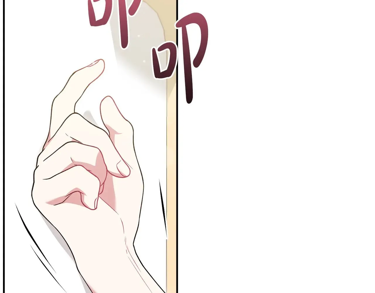 太可爱了怎么办漫画,第47话 想哥哥了2图