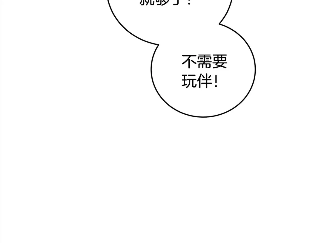 小狗太可爱了怎么办漫画,第17话 我想成为医生！1图