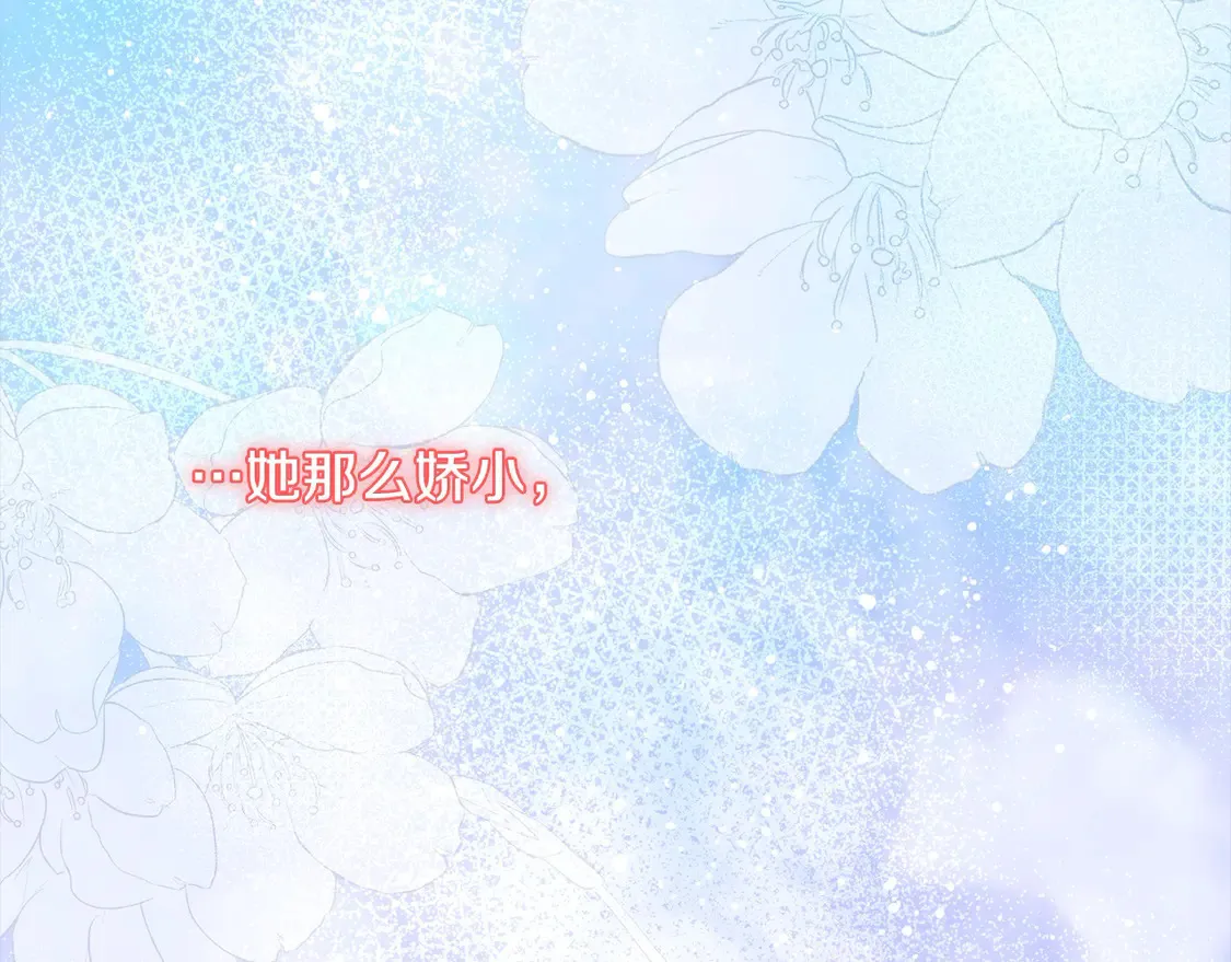 喜欢的人太可爱了怎么办漫画,第9话 哥哥来救我啦！2图