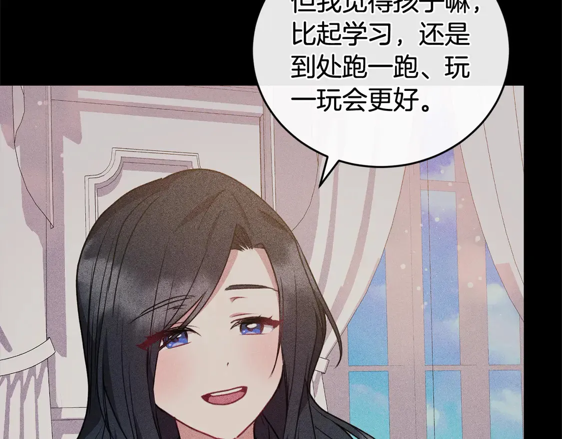 喜欢的人太可爱了怎么办漫画,第18话 学写名字1图