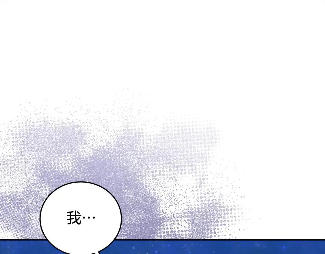 喜欢的人太可爱了怎么办漫画,第1话 领养的男童竟是女孩？！2图