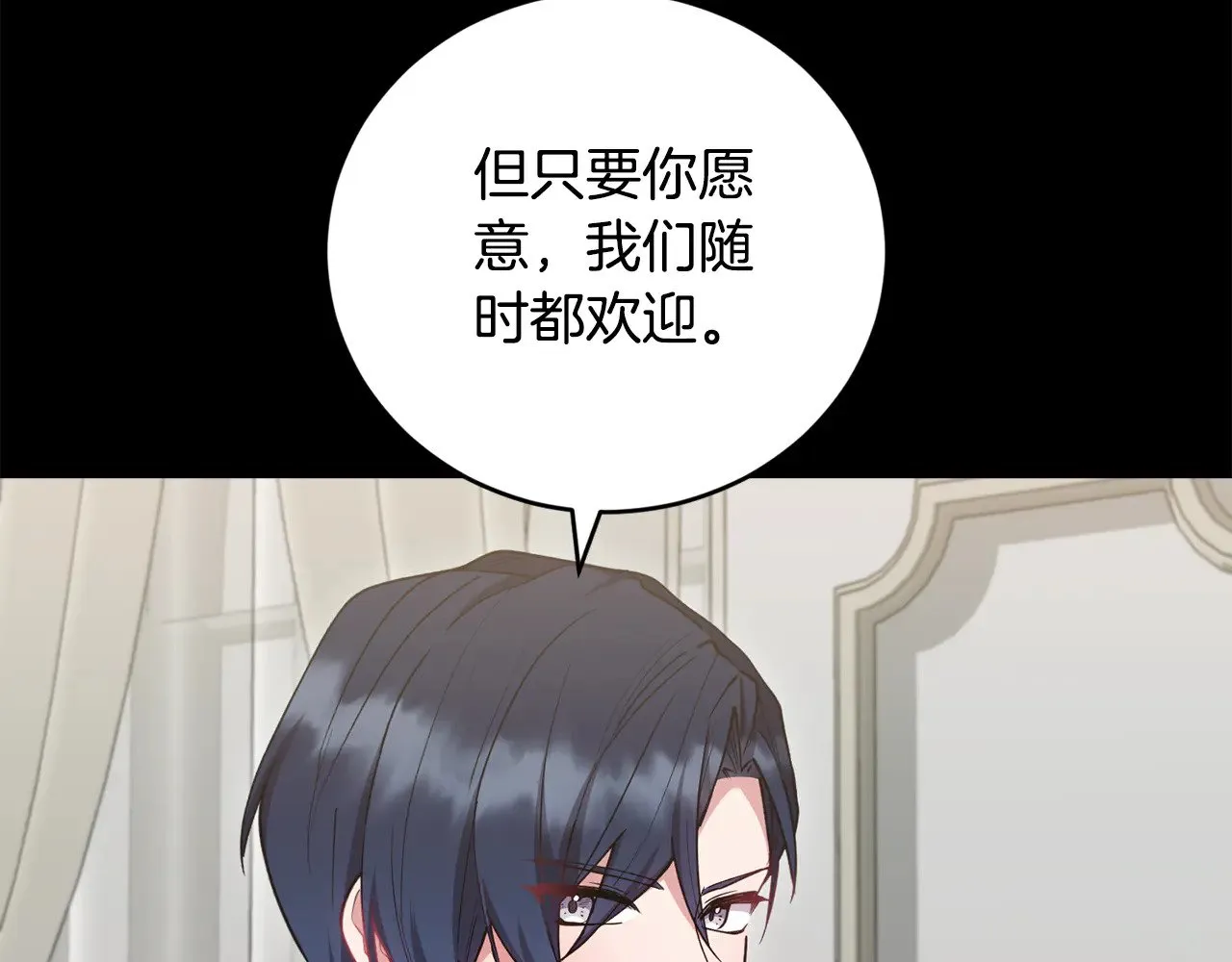 喜欢的人太可爱了怎么办漫画,第52话 喜欢上哥哥1图