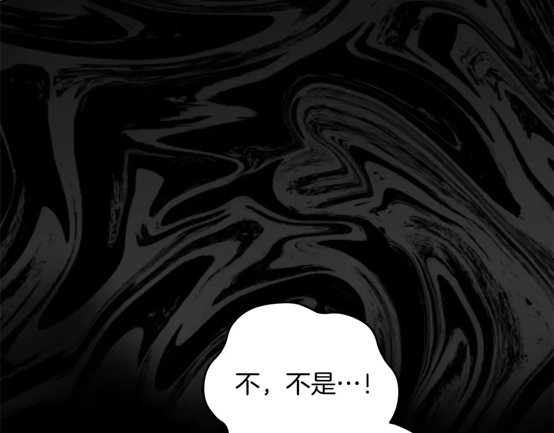 喜欢的人太可爱了怎么办漫画,第4话 你身上怎么那么多伤？2图