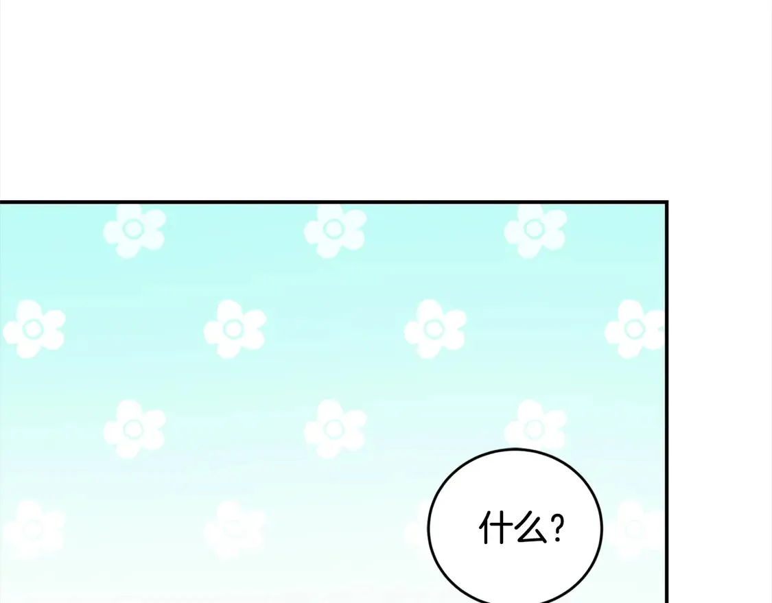 喜欢的人太可爱了怎么办漫画,第6话 帅哥哥救了我！1图