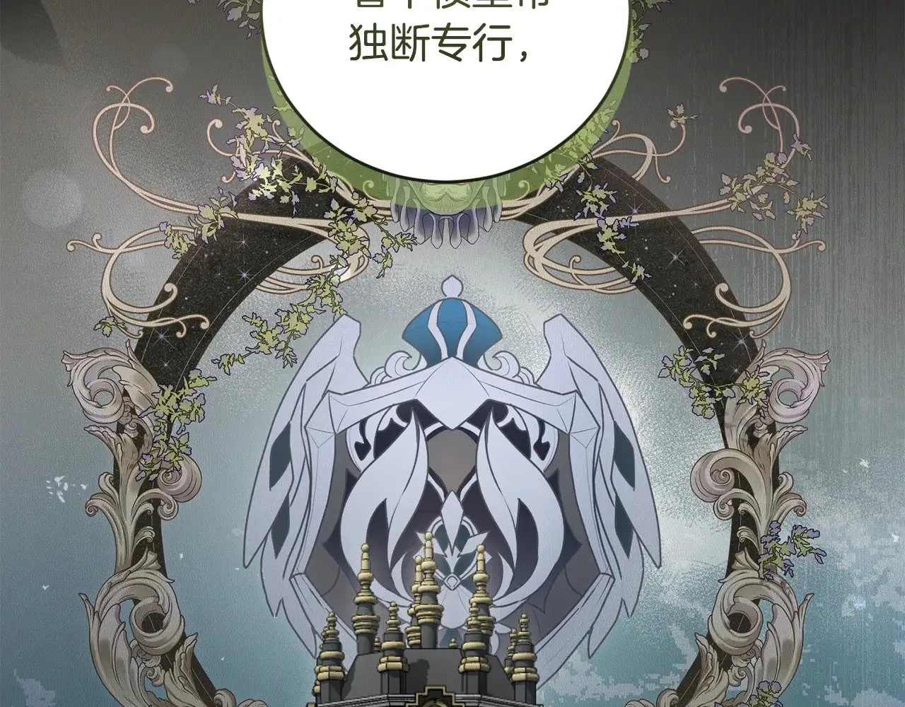 喜欢的人太可爱了怎么办漫画,第66话 坦白身份1图