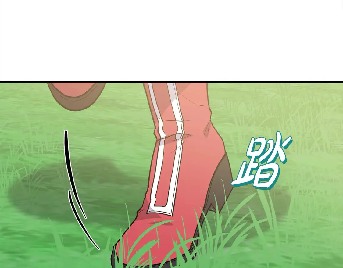 喜欢的人太可爱了怎么办漫画,第7话 刁蛮小姐驾到！2图
