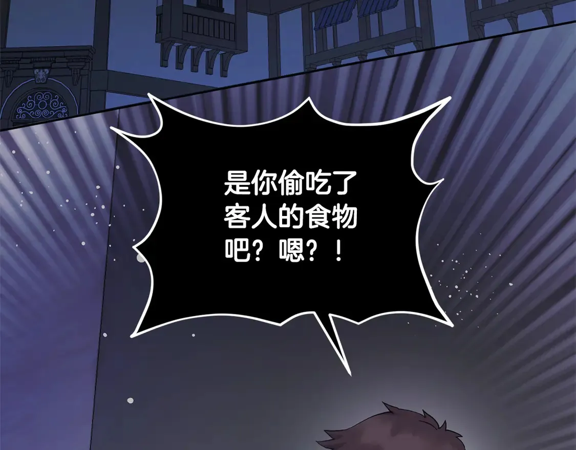 喜欢的人太可爱了怎么办漫画,第4话 你身上怎么那么多伤？1图
