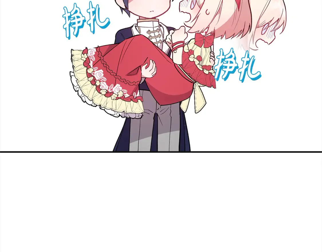 喜欢的人太可爱了怎么办漫画,第7话 刁蛮小姐驾到！1图
