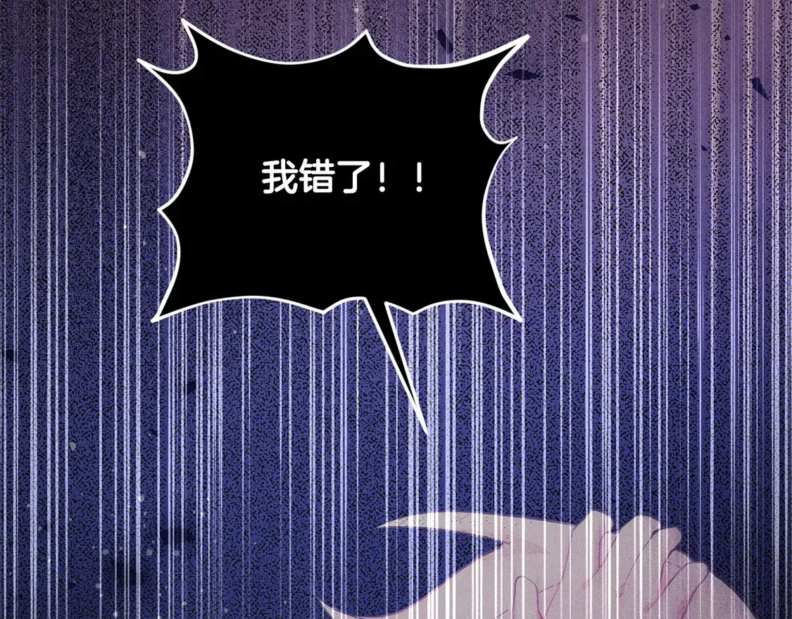 太可爱了怎么办漫画,第4话 你身上怎么那么多伤？1图