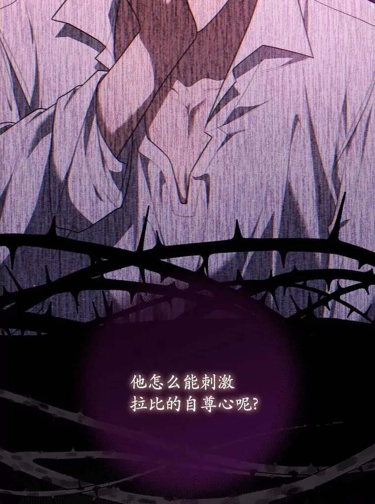 占卜的短剧漫画,55.有人要见您2图