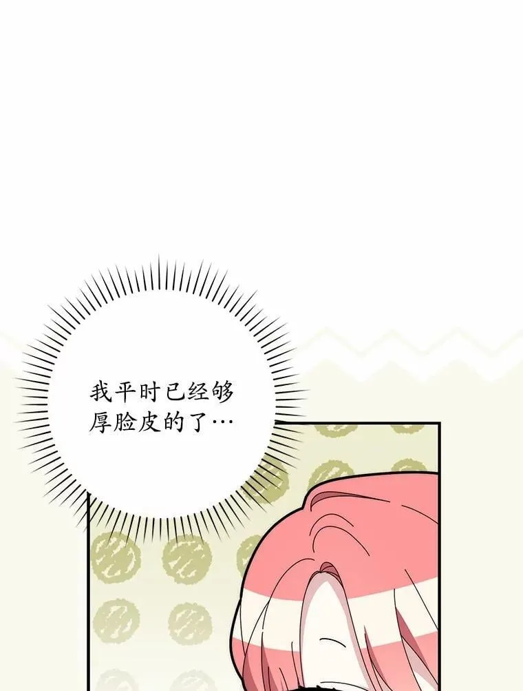 占卜的短剧漫画,55.有人要见您1图