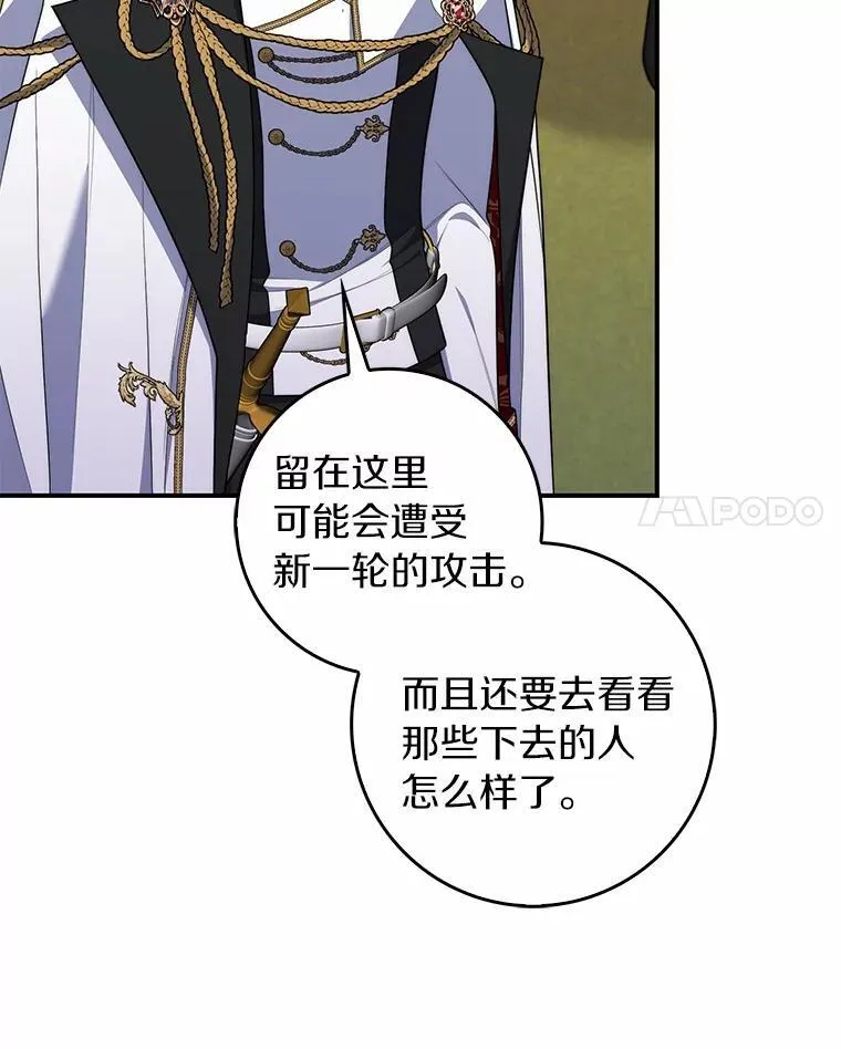 占卜的短剧漫画,55.有人要见您1图