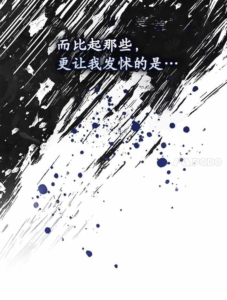 占卜的短剧漫画,55.有人要见您2图