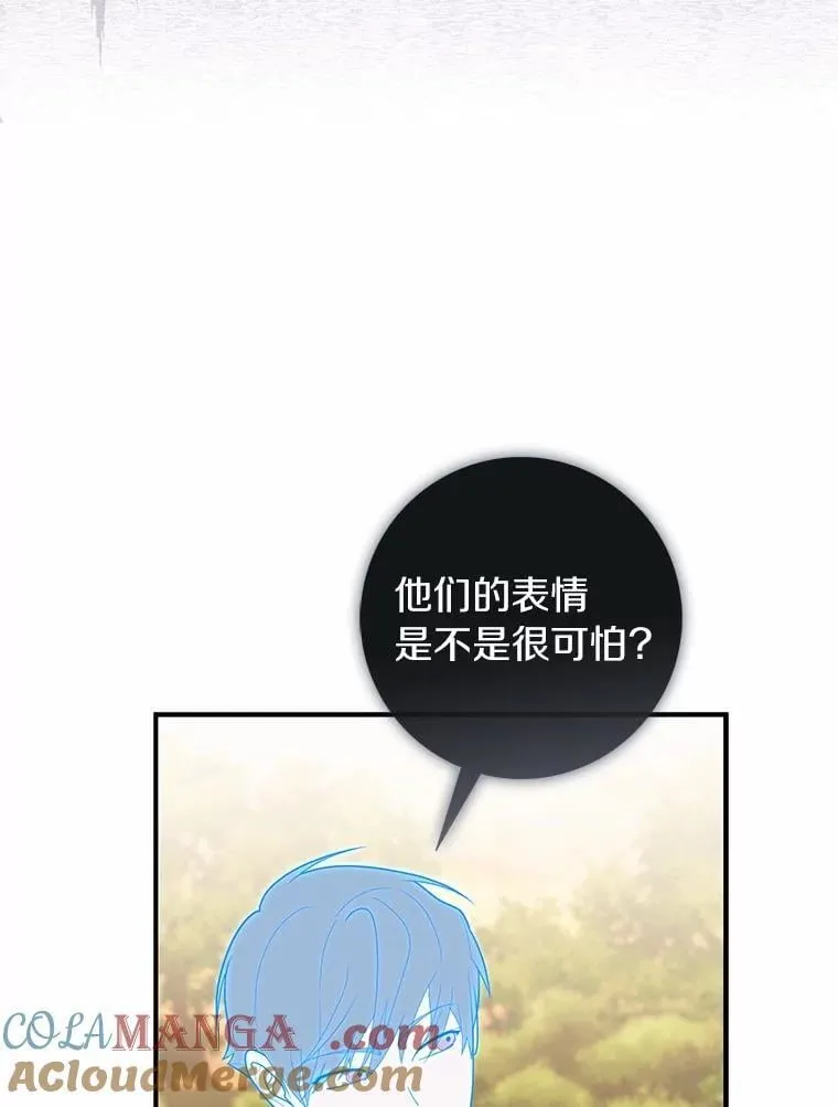 占卜的短剧漫画,55.有人要见您1图