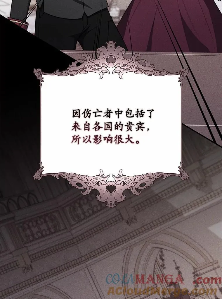 占卜的短剧漫画,55.有人要见您1图
