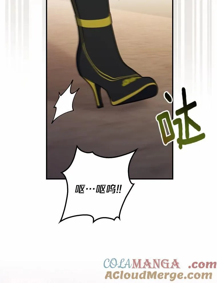 占卜的短剧漫画,55.有人要见您1图