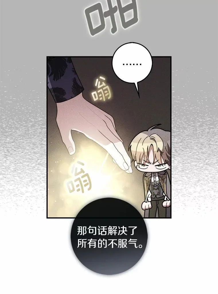占卜的短剧漫画,55.有人要见您2图