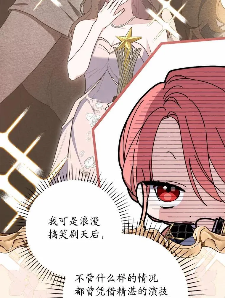 占卜的短剧漫画,55.有人要见您2图