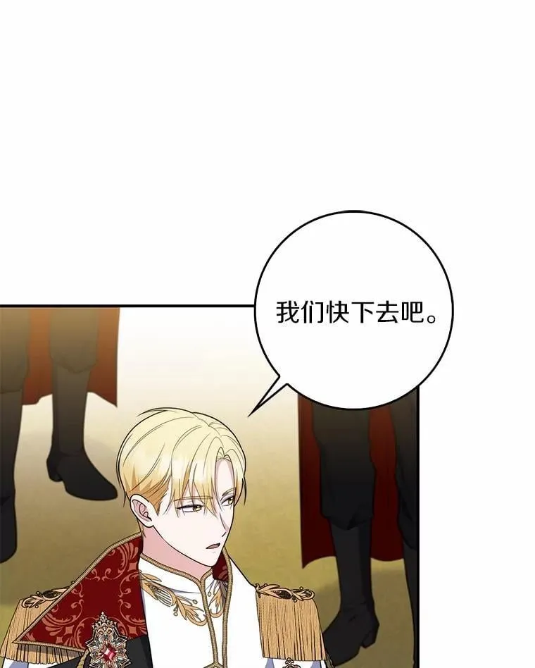 占卜的短剧漫画,55.有人要见您2图