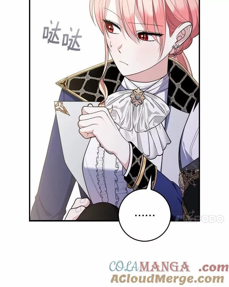 占卜的短剧漫画,55.有人要见您1图