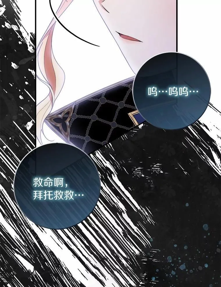 占卜的短剧漫画,55.有人要见您2图