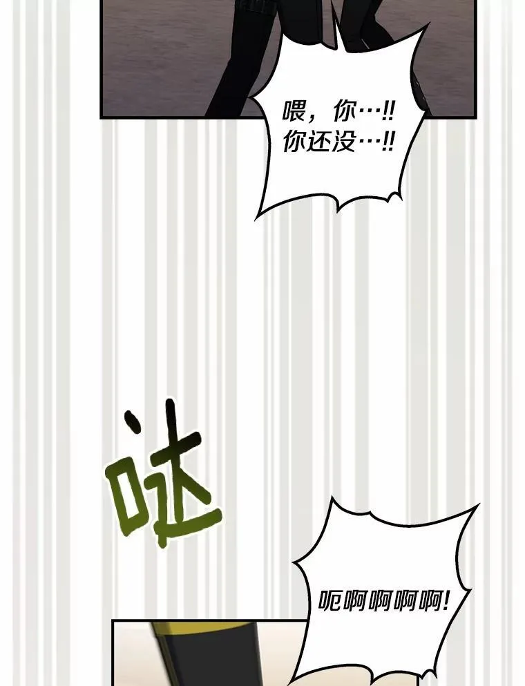 占卜的短剧漫画,55.有人要见您2图