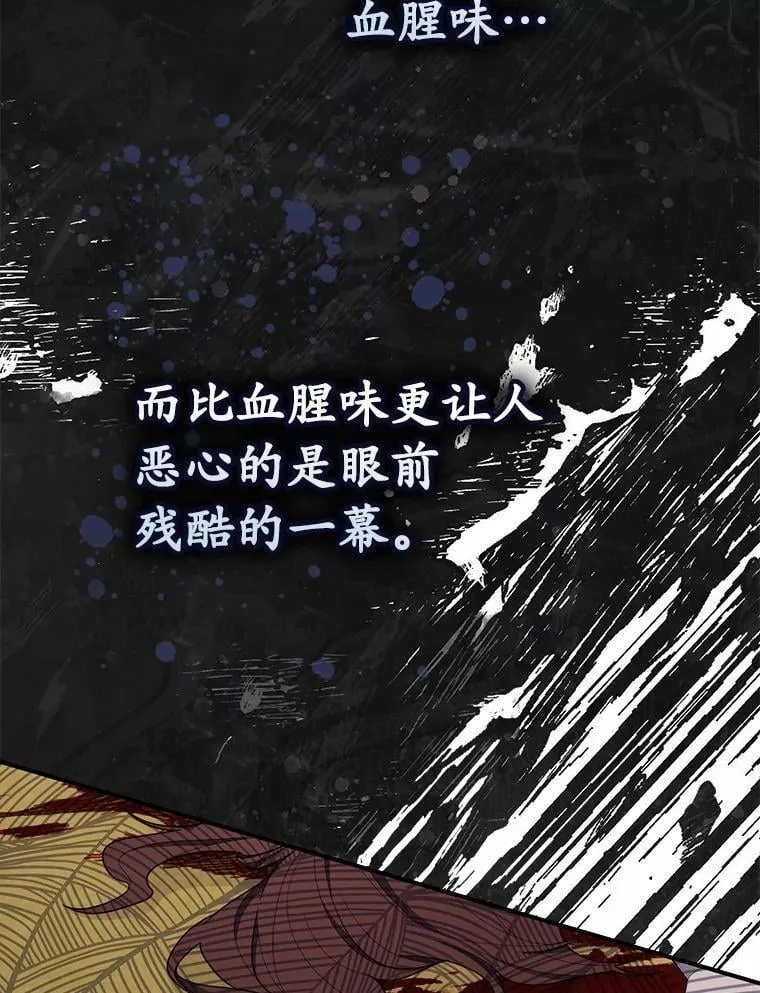 占卜的短剧漫画,55.有人要见您2图