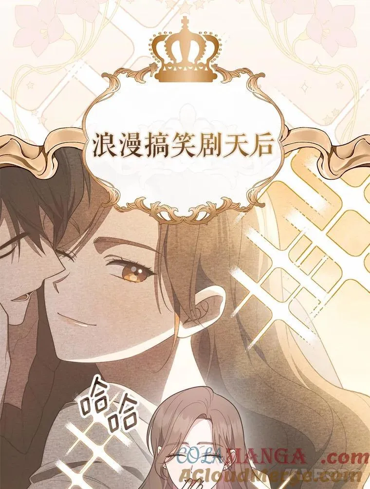 占卜的短剧漫画,55.有人要见您1图