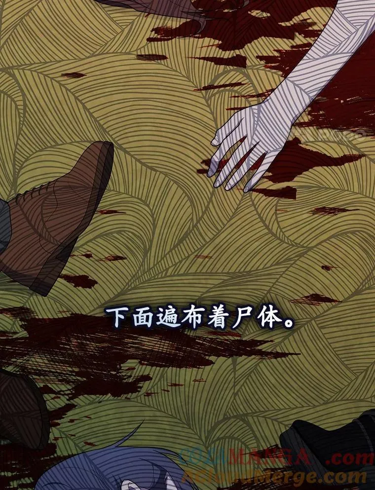 占卜的短剧漫画,55.有人要见您1图