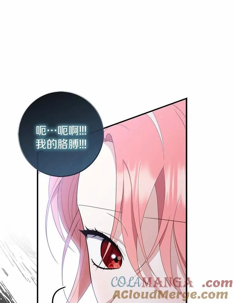 占卜的短剧漫画,55.有人要见您1图