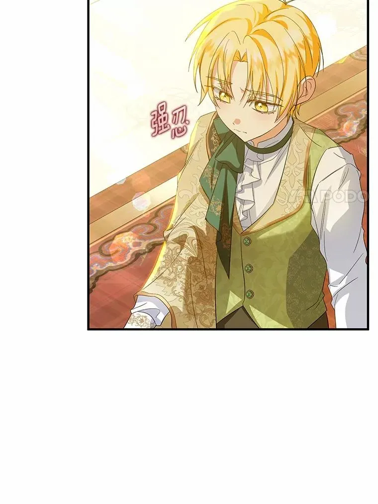收养的儿媳准备弃养了漫画,73.合格的丈夫1图