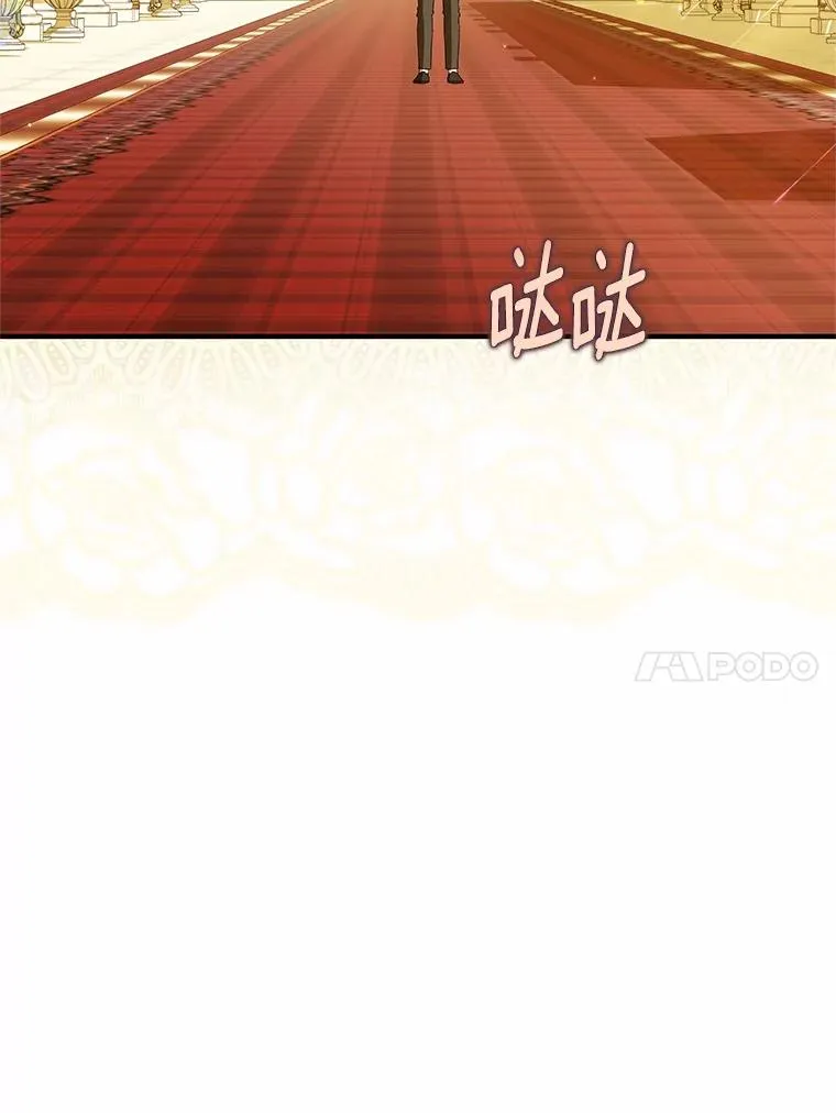 收养的儿媳准备弃养了漫画,73.合格的丈夫2图