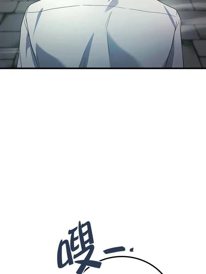 2等座是什么样的座位漫画,第56话2图