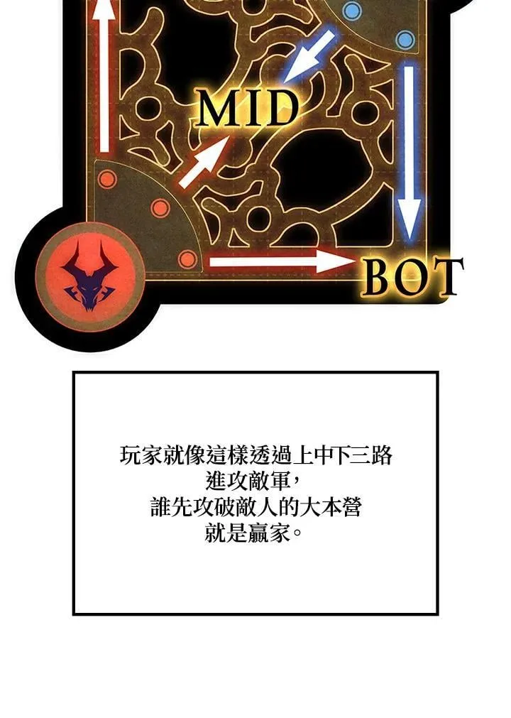2等座是什么样的座位漫画,第56话1图