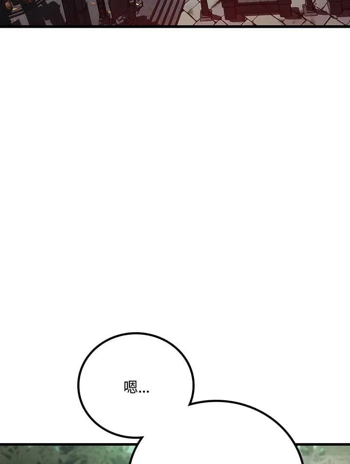 2等座是什么样的座位漫画,第56话2图