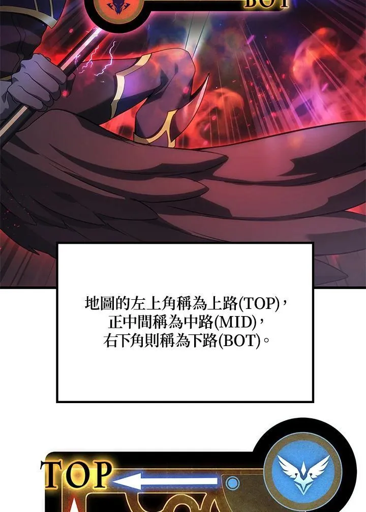 2等座是什么样的座位漫画,第56话2图