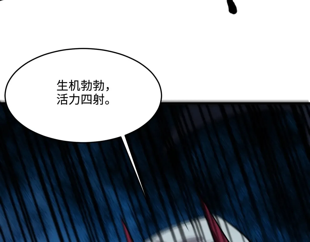 只有我能用召唤术漫画1-100集漫画,第139话 血咒苏醒，小公主命危！！！2图