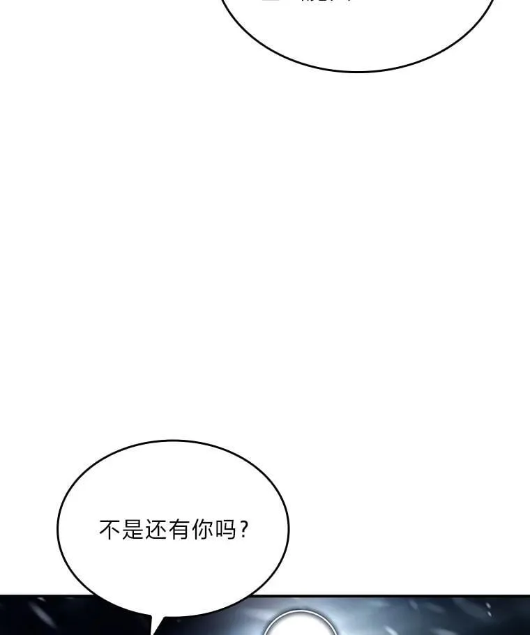 有才能的的英语漫画,80.冬之女王2图