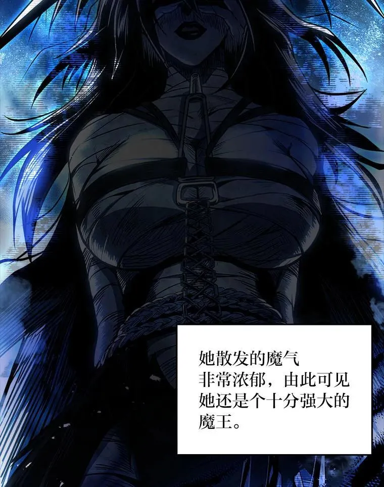 有才能的魔法师漫画,79.严寒袭卷而来1图