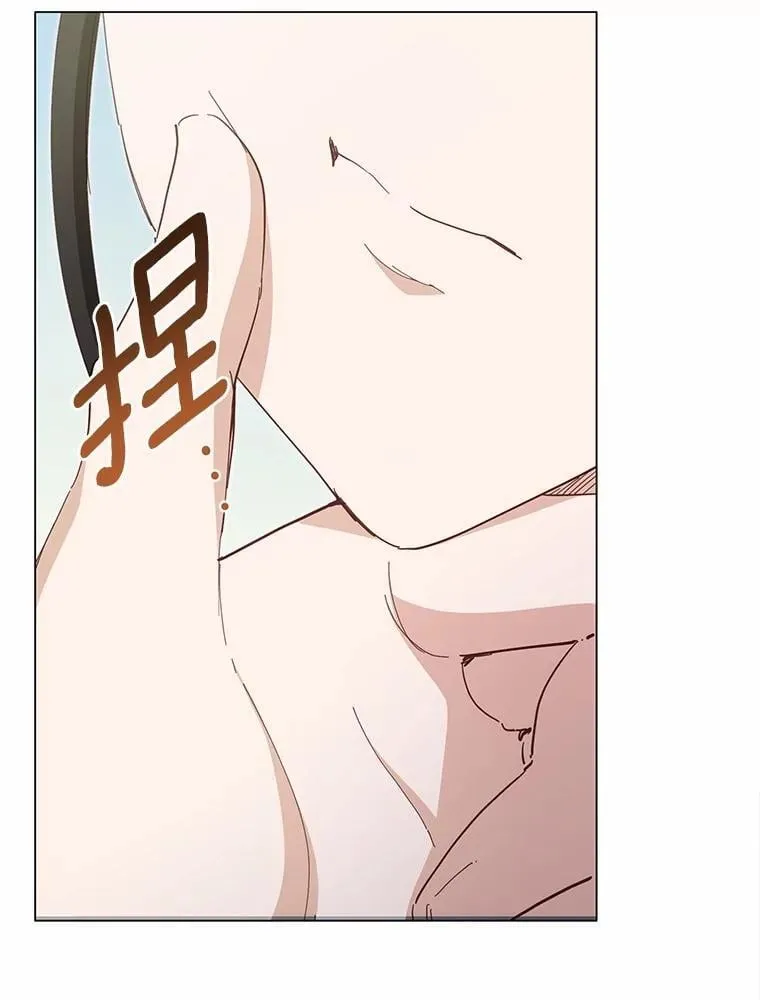 被发现就完蛋了！漫画,54.不能爱上您1图