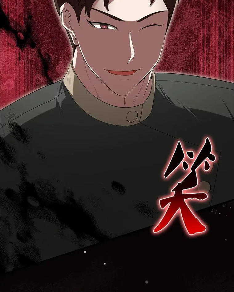 配角的文案漫画,52.追击2图