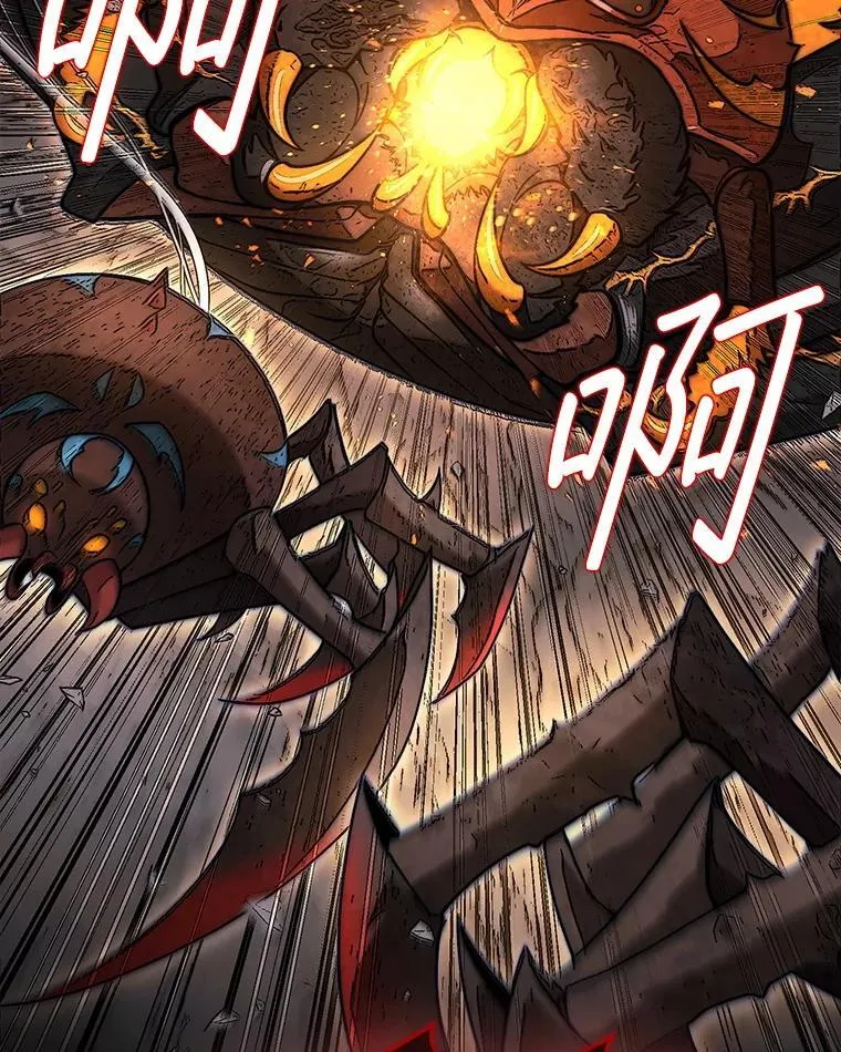 第31枚棋子打翻棋盘漫画,53.甜美的梦境2图