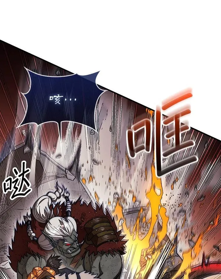 第31枚棋子打翻棋盘漫画,53.甜美的梦境1图