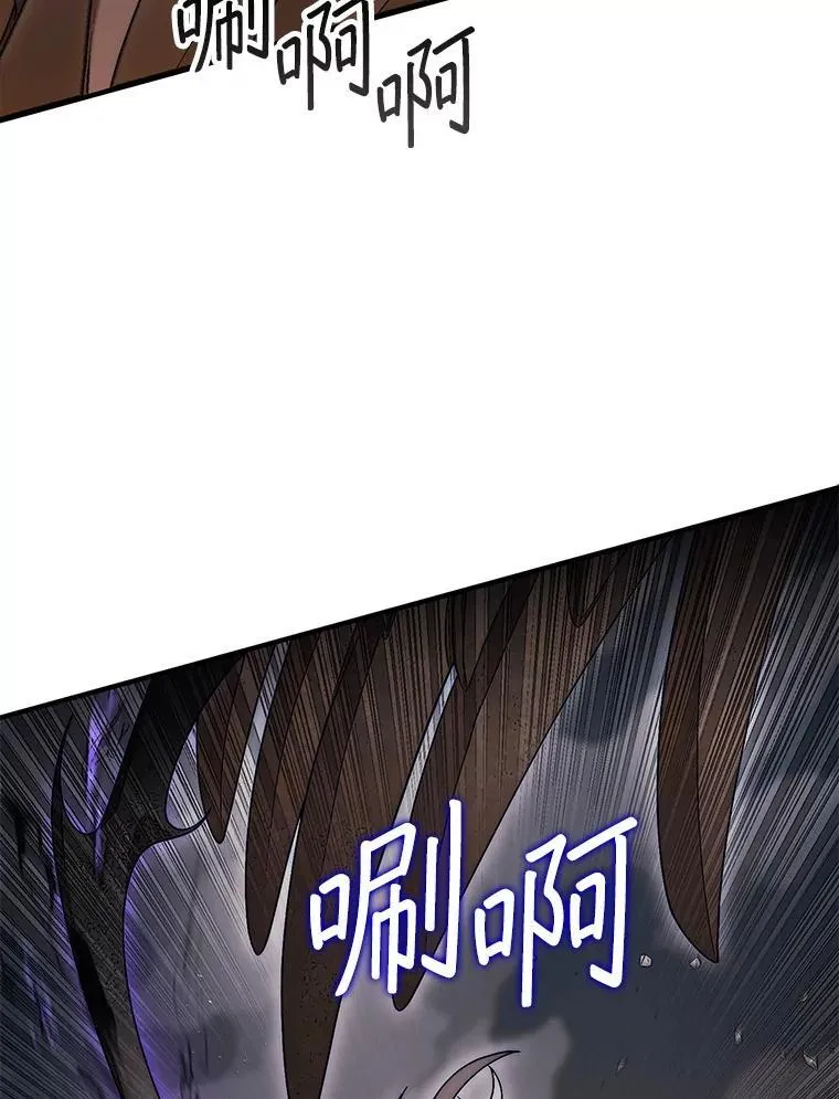 第31枚棋子打翻棋盘漫画,55.让凯利安息2图