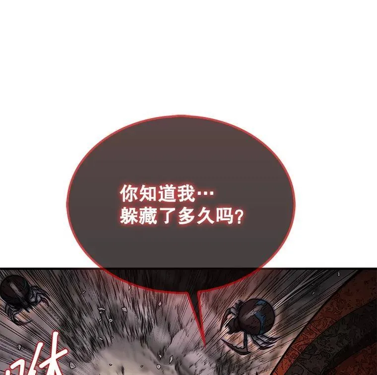 第31枚棋子打翻棋盘漫画,53.甜美的梦境2图