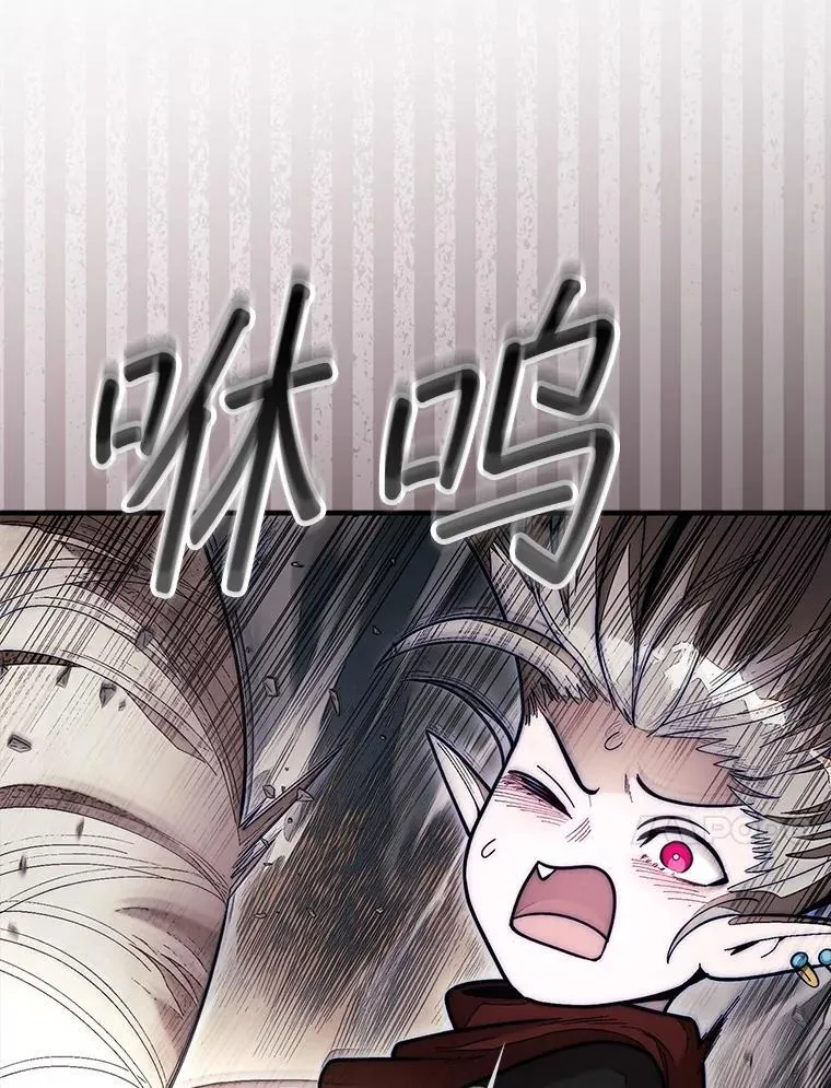 第31枚棋子打翻棋盘漫画,55.让凯利安息2图