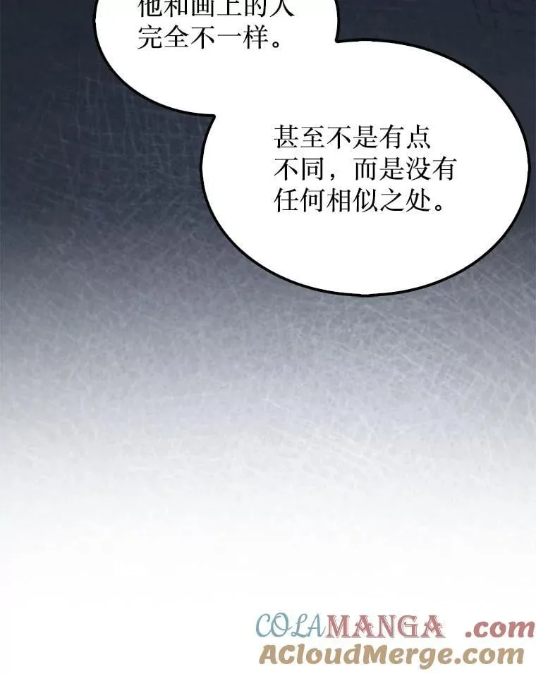 第31枚棋子打翻棋盘漫画,57.在村庄帮忙1图