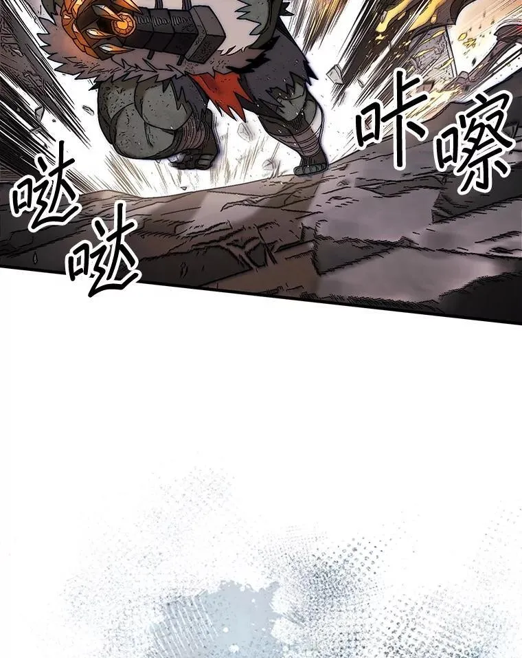 第31枚棋子打翻棋盘漫画,53.甜美的梦境2图