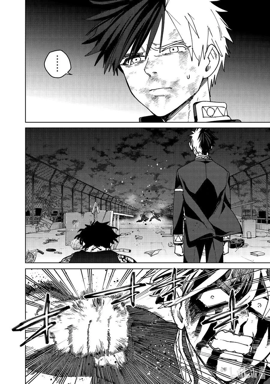 WIND BREAKER漫画,154 烈火2图